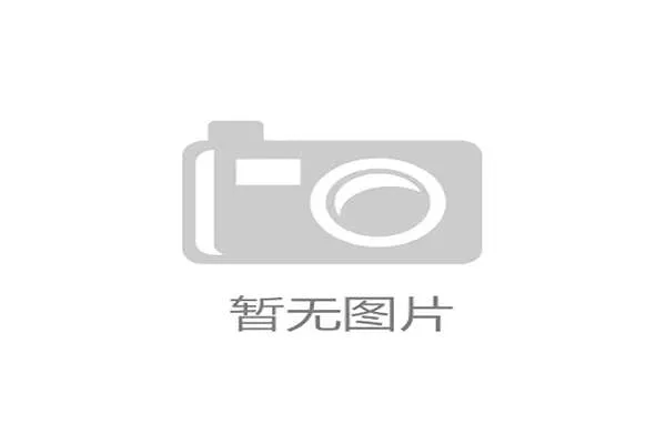 外援古加盛赞中超球员实力出色氛围独特令人难忘 外援古加盛赞中超球员实力出色氛围独特令人难忘